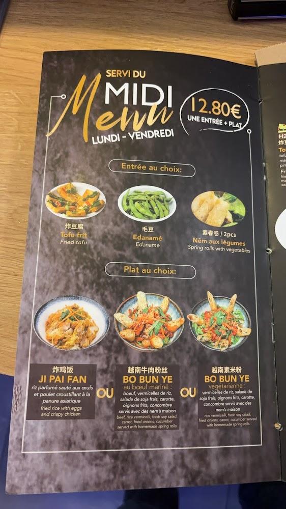 Shin Ye - Menu Image 1