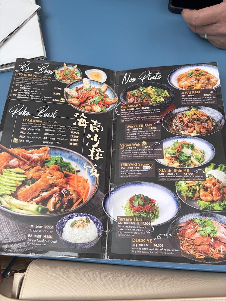 Shin Ye - Menu Image 2